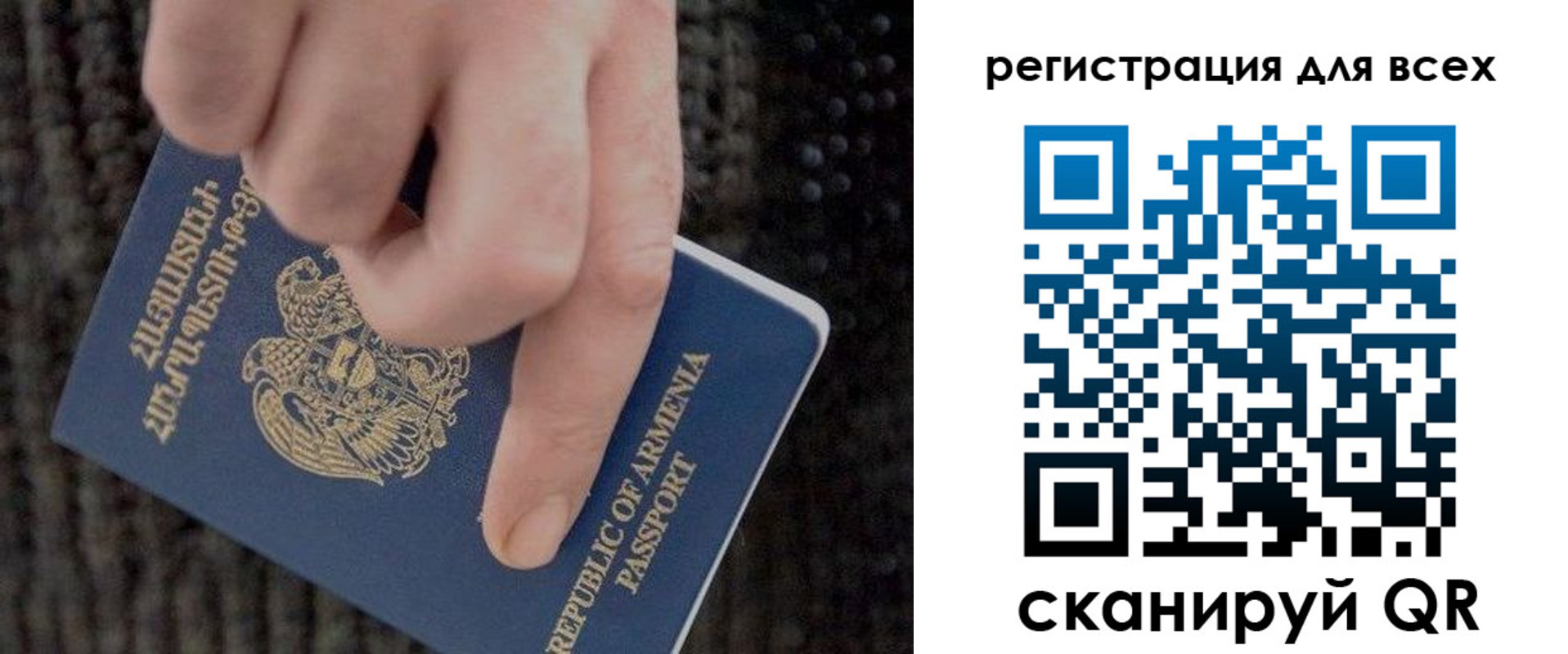 прописка в Красноуфимске